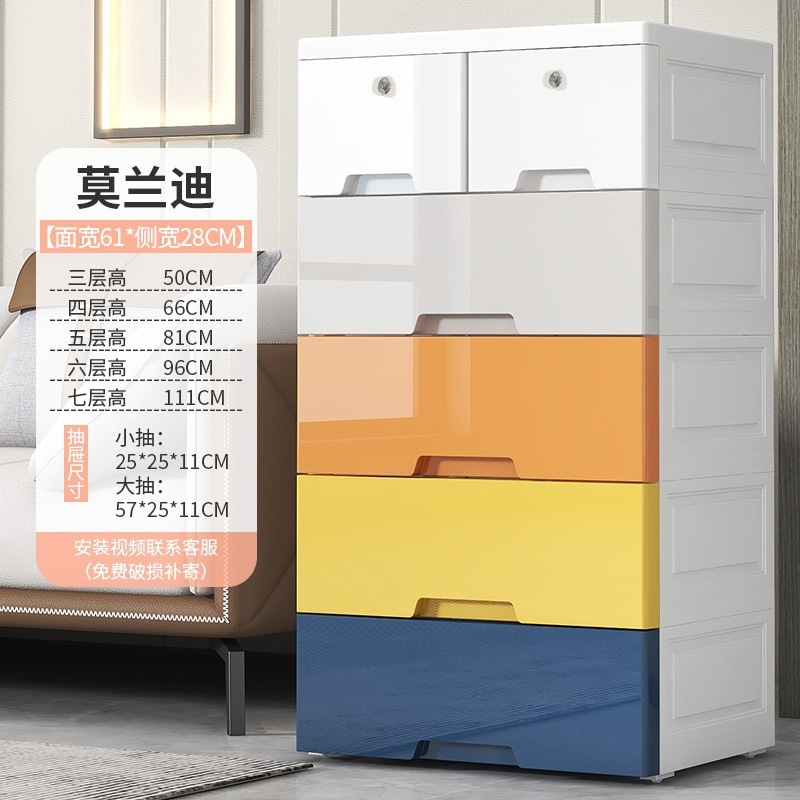 53/63 ワイドプラスチック引き出し収納キャビネット外国貿易クロスボーダーオーガナイザーキャビネットホームオーガナイザー収納ボックスファイルボックス|undefined