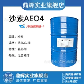 其他生物化工;乳化剂;防霉/抗菌剂