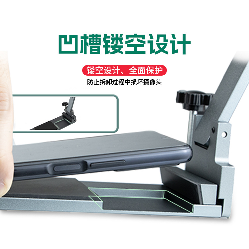 난방없는 4 대 1 화면 제거 보물 휴대 전화 화면 제거 흡입 컵 수리 도구 휴대 전화 화면 제거 화면