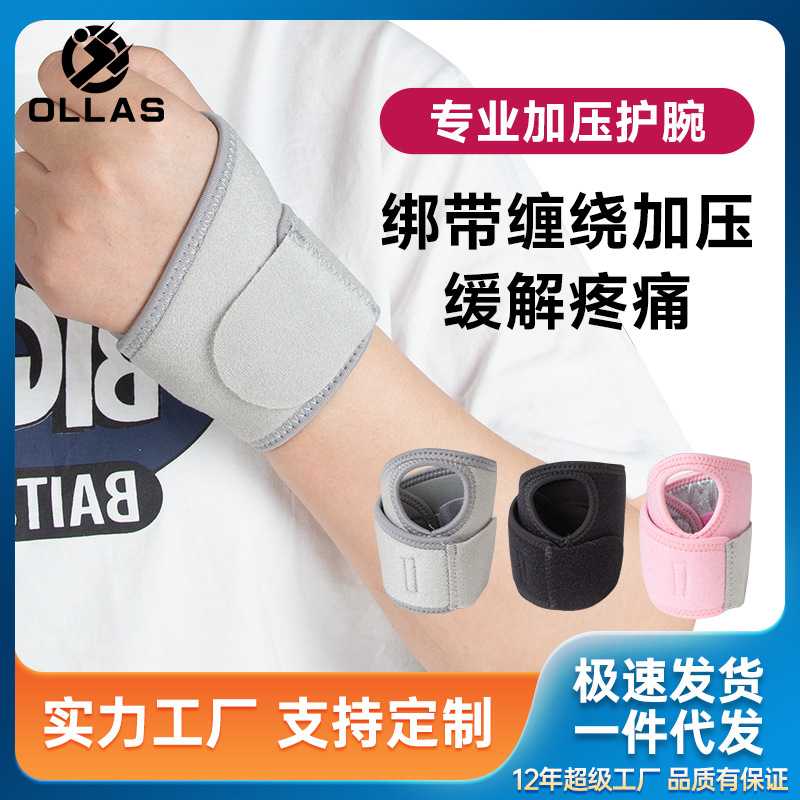 Amazon Sports Wristband Fitness Wrist Compression Heavy Training Weight Lifting Strap Wrapping Protective Sweat Wrist Strap