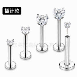 爱心款多色锆石插入式唇钉耳钉杆四爪插孔耳骨钉枪打手穿穿孔代发