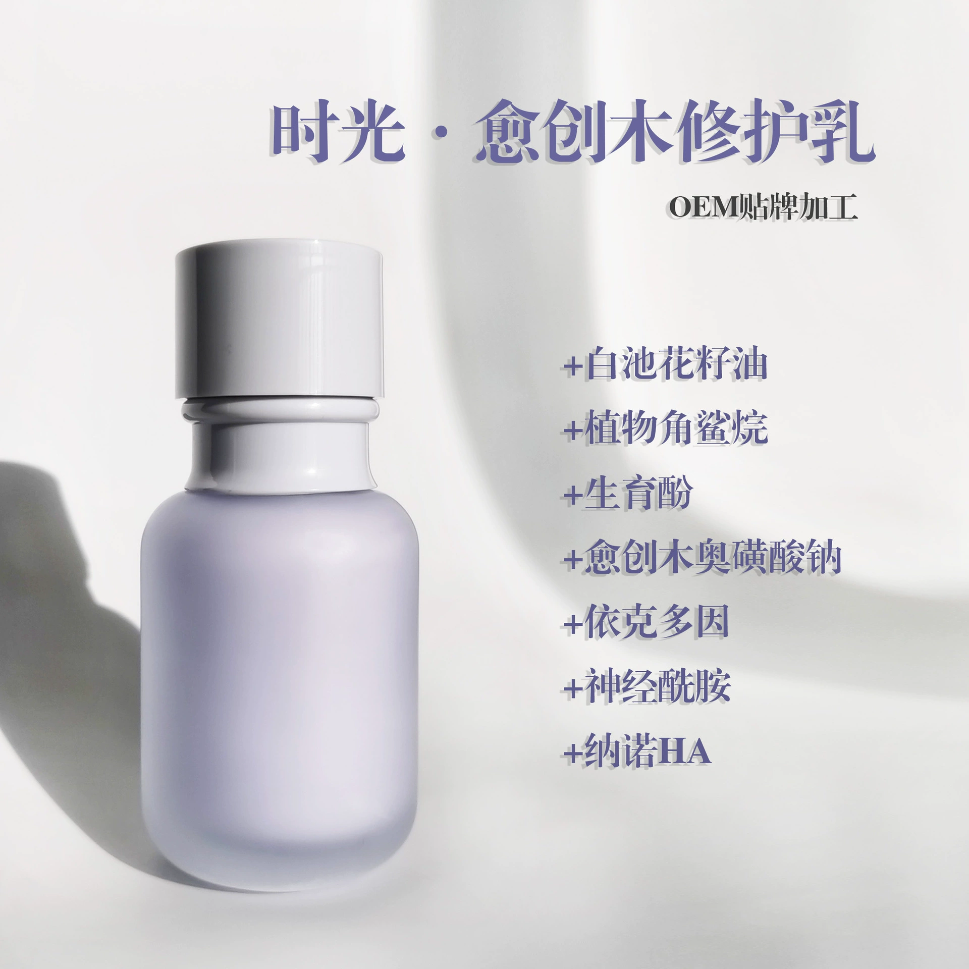 Yuanchuang древесины ремонт молока мелкой партии подачи оптовых производителей