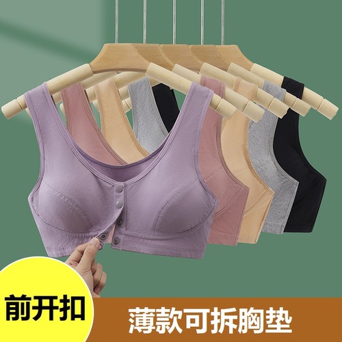 Mother's underwear, vest-style front-open buckle, rimless bra, breathable, middle-aged and elderly women's large size thin bra for the elderly