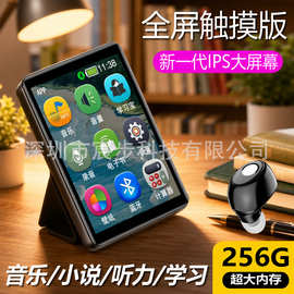 新款mp3全面屏随身听mp4看小说听英语听力复读便携式播放器