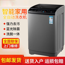 20����ϴ�Cȫ�ԄӼ���9/12/15kg���ɴ�������݆ϴÓһ�w