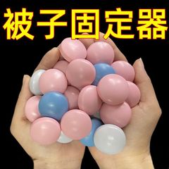 布団固定器の肌に傷がないので、取り外し可能に布団の神器を注文して、固定器の家庭用安全を再利用します。