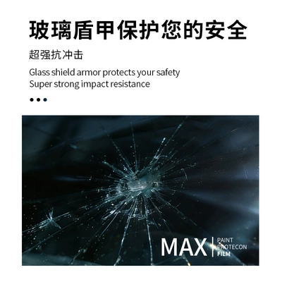 Film Explosion-Proof and Impact-Resistant Car – Automotive Film