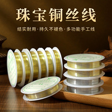 �~�z����� 0.2-1mm���;����錣�þ� DIY�Ʒ����ֹ��������