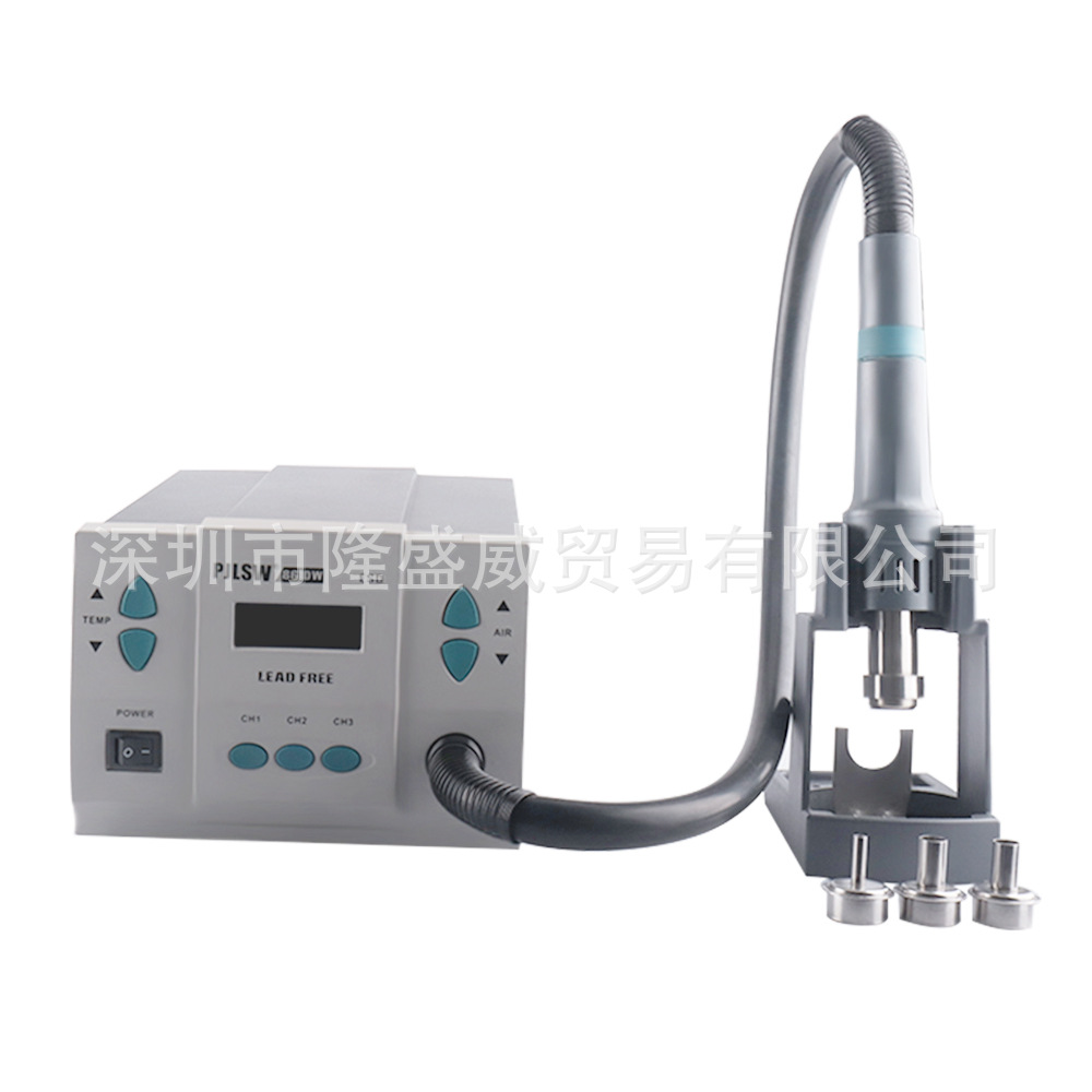 1000W大功率数显调温拆焊台柔和旋转风热风拆焊台手机维修工具