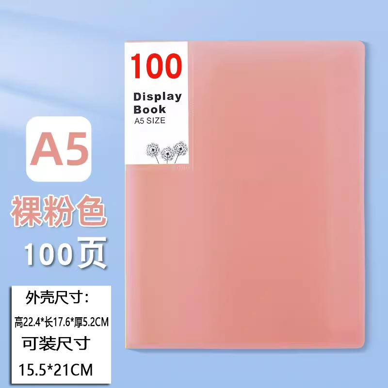 A5-100 페이지 [빨간색]