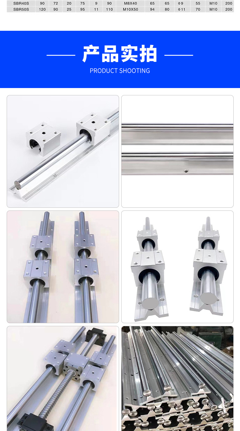 SBR导轨_09.jpg