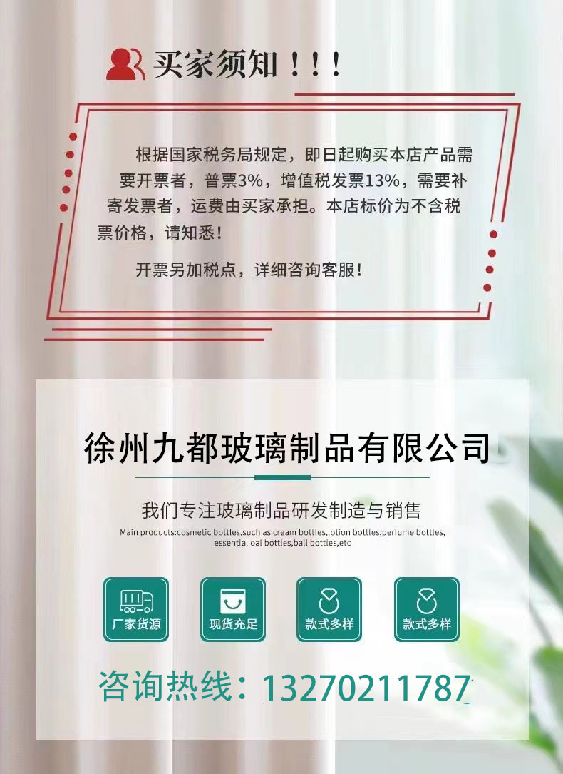九都详情图