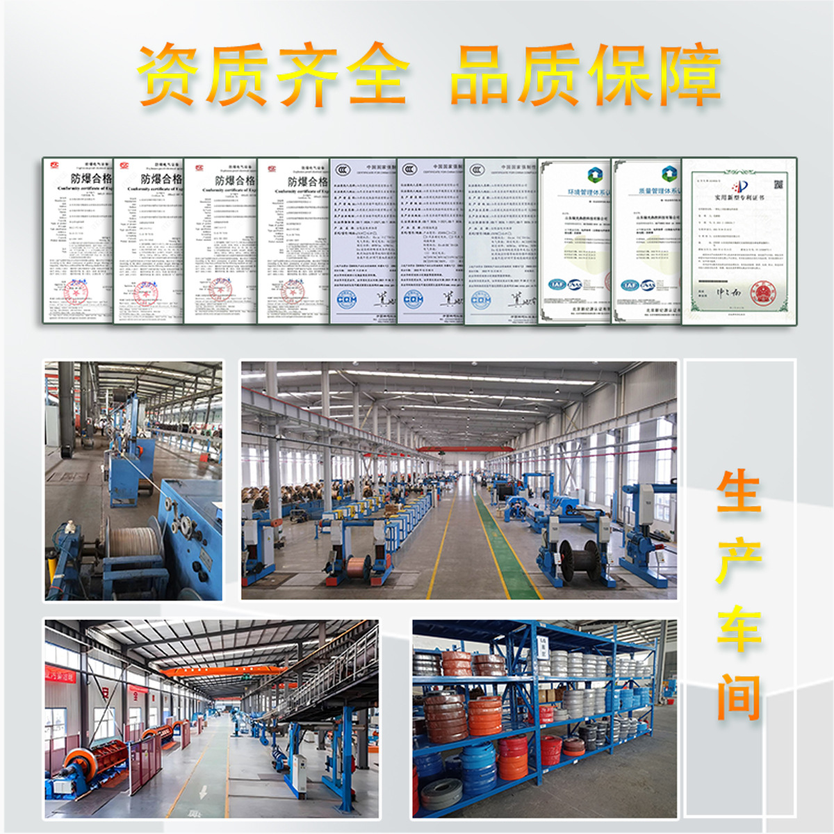 Armored tropical heating cable with high temperature and corrosion resistance for chemical facilitie