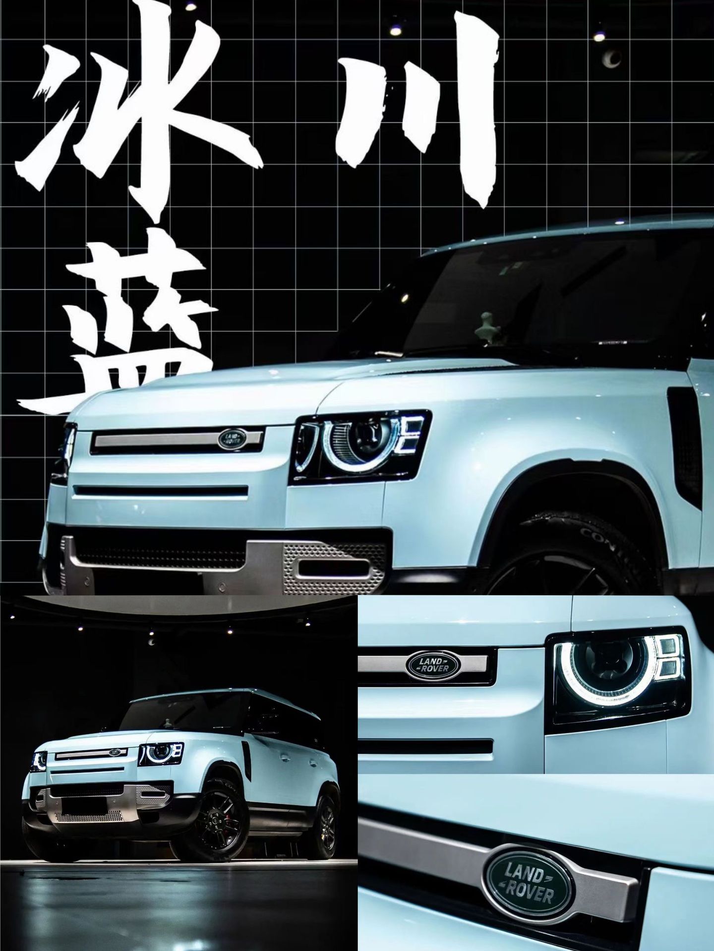 PET 크리스탈 글레이셔 블루