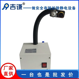 离子风机;离子风枪;离子风棒