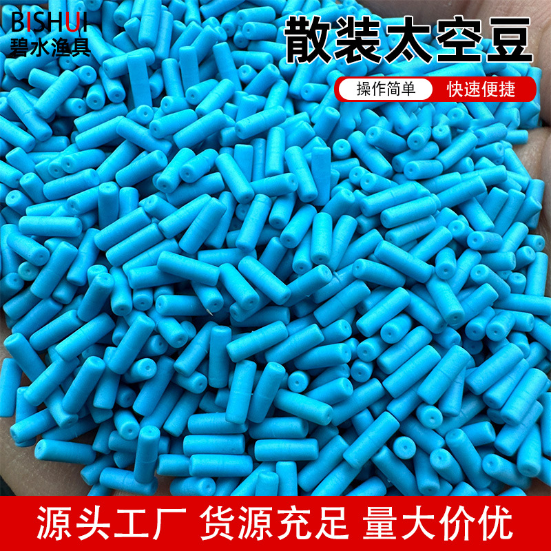 Wholesale Bulk High Concentricity Positioning Beans Competitive Black Pit Anti-Tangle Beans Cylindrical Reinforced Silicone Space Beans