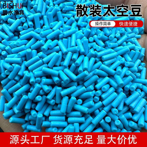 Wholesale Bulk High Concentricity Positioning Beans Competitive Black Pit Anti-Tangle Beans Cylindrical Reinforced Silicone Space Beans