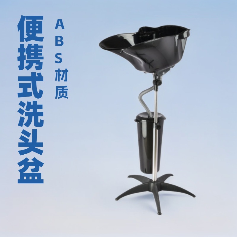 lavabo portátil vertical móvil tipo salón de asiento tipo salón de cabello elevable tipo salón de cabello de lavado ligero con barril móvil