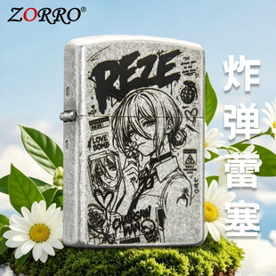 ZORRO���_���yը����ħ����ú�ʹ��C�����Ԅ�����Ʒ���S�ӹ���