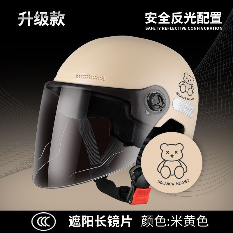 신국가표준 3C인증-자외선 차단장경-카키