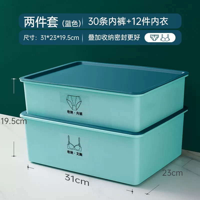 Underwear, socks, storage system, bra, men's storage box for elementary school students, wholesale