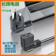 ̩�����^��̩Ҏ�DIEC6320 C19�MƷ��β�ҏ��^�սǲ��^��TISI�J�C