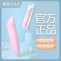 LILO Laile Дельфинский палочка мини секс-вибратор G-точка мастурбационная палочка для женщин взрослые секс-товары