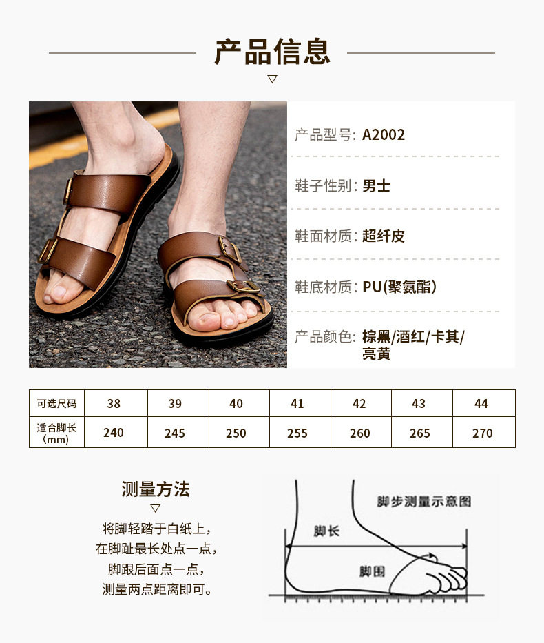Dép sandal nam quai ngang hở mũi chống trơn trượt, thoáng khí, cỡ lớn — Kaki, Màu xanh quân đội, Nâu Đen, Vàng sáng chi tiết 6