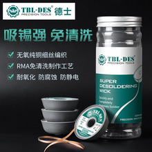 TBL-DES 3520��ʿԭ�b�������a��2510��������𺸱P���a��3030