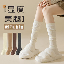 小腿袜子女春秋款堆堆袜纯棉中筒袜压力显瘦黑白色jk女士秋季长袜