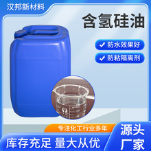 ۼ׻ SI-H202 ˮճ  ߵͺ