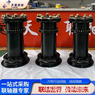 定制高速膜片联轴器风机电机传动件DJM45#丝杆夹紧式抱紧式键槽
