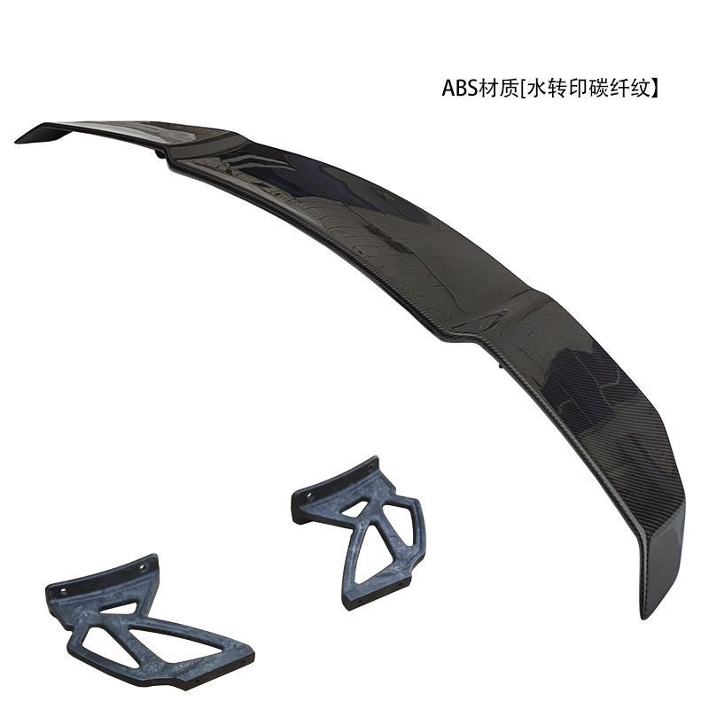 BMW – Fixed wind wing Carbon Fiber V Style - carbon-fiber-pattern-high-bracket-bracket-height-20cm-no-drilling