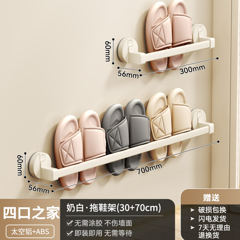 콤비네이션 밀크 화이트 [싱글+3인]