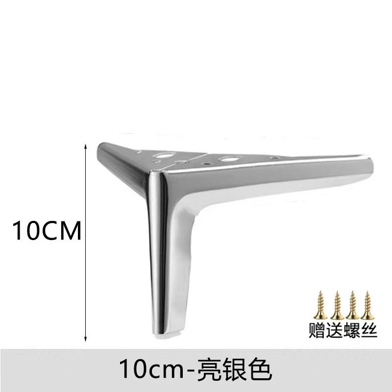 轻奢金属沙发脚床腿电视柜脚茶几床头柜衣柜鞋柜脚橱柜支撑腿批发|undefined