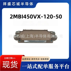 集成电路;高压熔断器;整流二极管