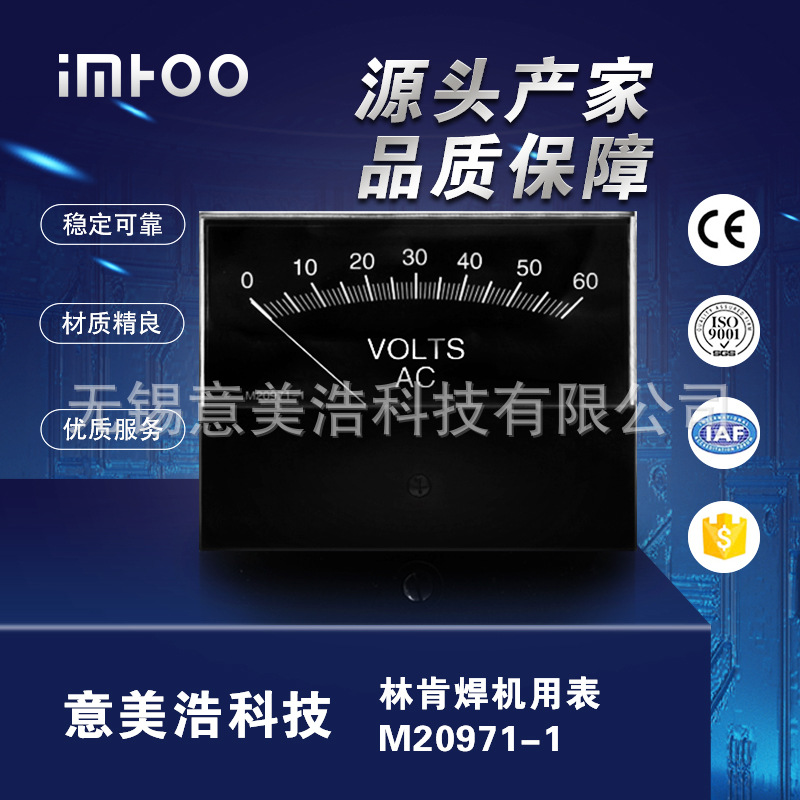 替代横河 林肯焊机专用仪表 电压表 机械指针表 M20971-1 AC60V