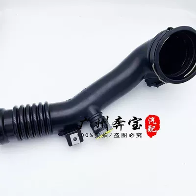 pipe X6E71 air duct 740 | Hava qəbuledici borular