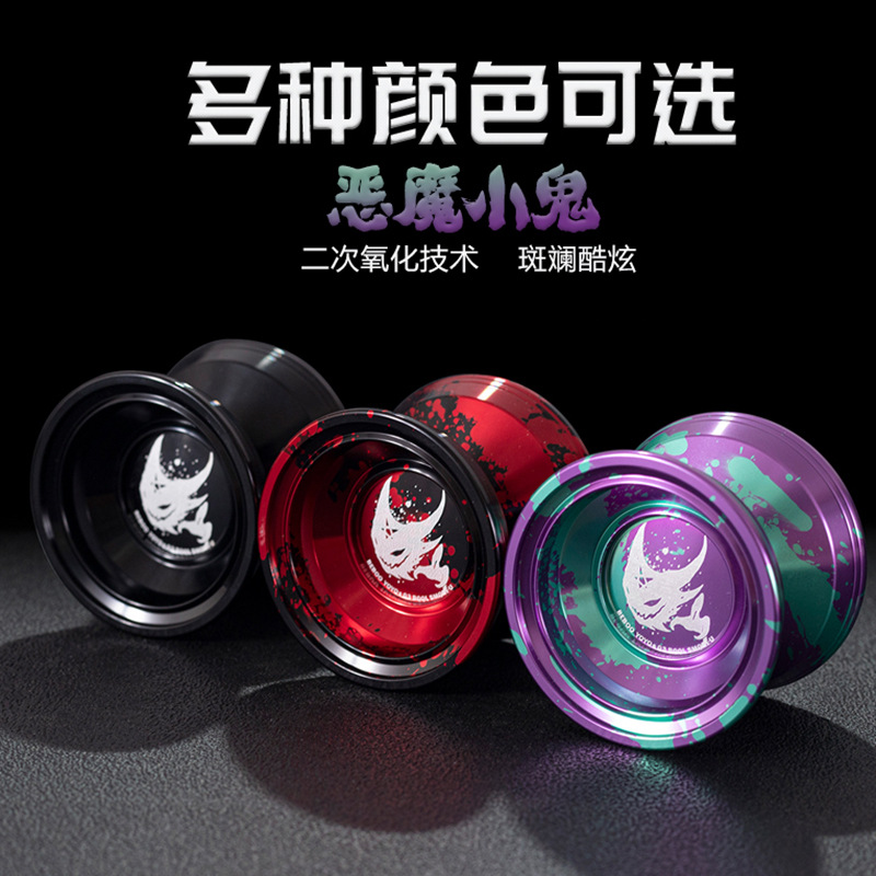 Professional High-Grade Super Long Sleep Trick Yo-Yo Competition Specialized Children's Yo-Yo Toy