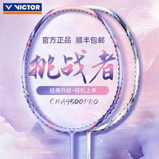 VICTOR���˶�������ϵ��ȫ̼�ؿ�������ë���� 3U�ߏ���̼�w�S202