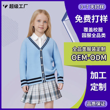 小学生校服开衫女童毛衣幼儿园藏青色针织儿童外套男童学院风毛衫