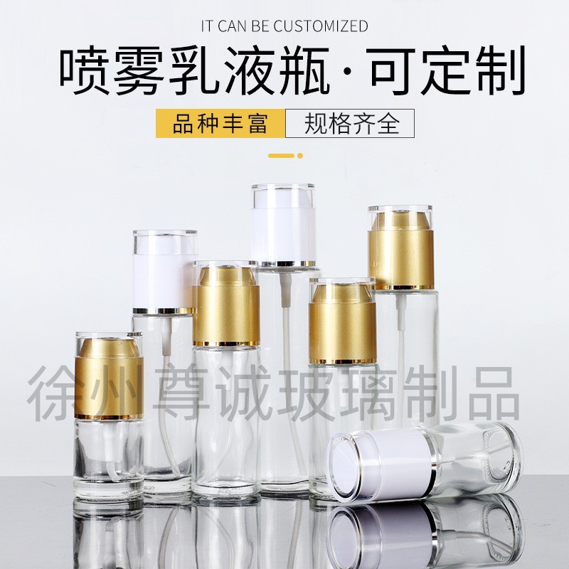 Botella de emulsión de pulverización de presión Botella vacía de vidrio transparente Botella de cosméticos portátil Essence Botella de aceite esencial