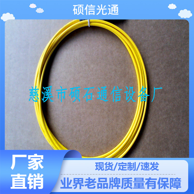 厂家供应LC-ST单模单芯光纤跳线硕石通信插芯千兆插片式