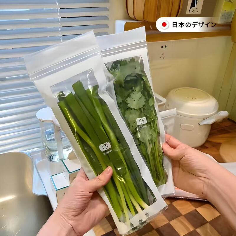 长条密封保鲜袋家用加厚食品级密实袋厨房冰箱冷冻冷藏分装收纳袋|undefined