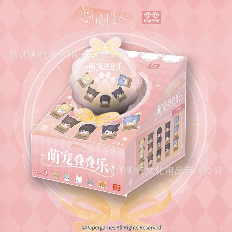 玩点无限天官赐福动画早茶叠叠乐正版周边潮玩盲盒谢怜桌面摆件|undefined