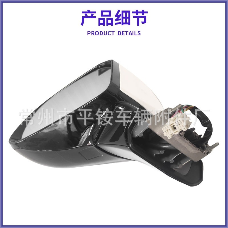 Suitable for 19 Modern Santa Fe Reversing Mirror Assembly Reversing Mirror87610/20-S1000