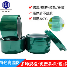 �Gɫ�ߜ��z �����ڱ��͸ߜع��z��PCB�僱��oĤ PET�ߜ��z�����l