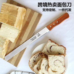Cross-Border Wooden Handle Baking Cake Knife Fine Coarse Tooth Toast Serrated Knife 10/12/ 14inch Stainless Steel Cutter Bread Knife