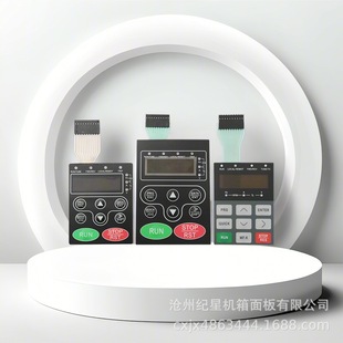 Customized Pet Variable Frequency Controller Membrane Switch Pvc Drum Surface Sticker Instrument Equipment Film