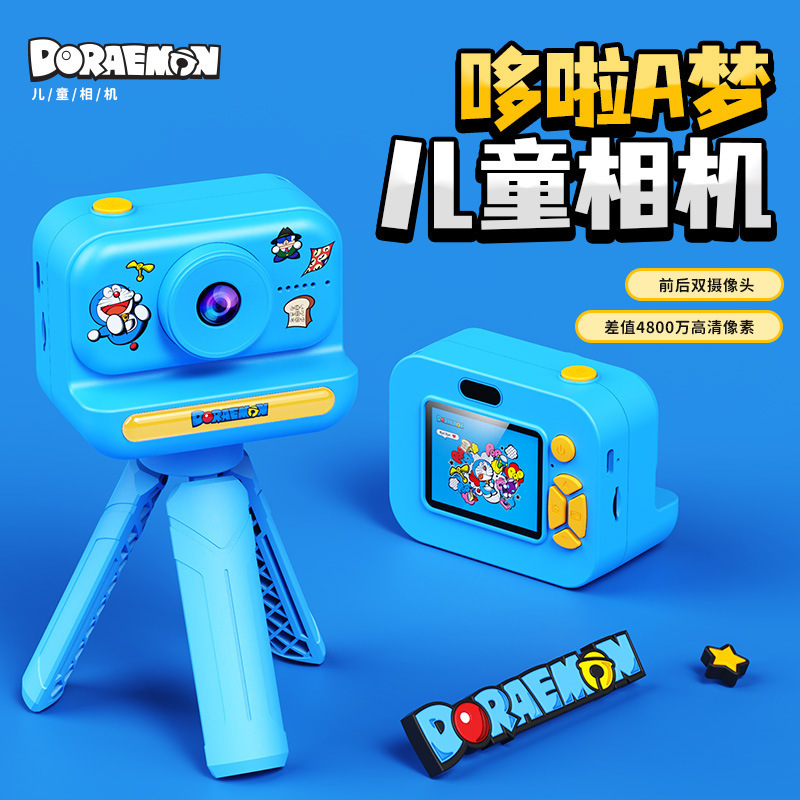 New Kidsren's Camera with Bracket High-Definition Slr Digital Camera Mini Educational Toy Gift Private Model